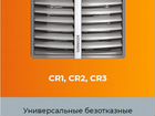 Тепловентилятор водяной CR1
