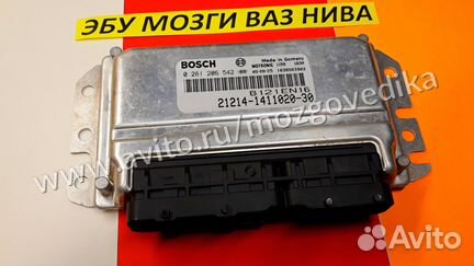 Эбу Мозг на Ваз Нива 21214-1411020-30 B121EN16