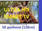 Новый Smart телевизор 50 дюймов (128см)