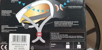 Шлем детский