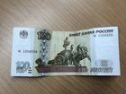 100 российских рублей, без модификации