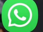 Коапирайтер WhatsApp