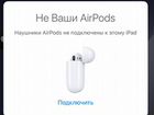 Наушники apple airpods объявление продам