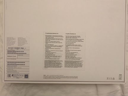 Коробка от MacBook Air