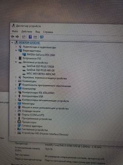 Игровой пк