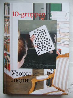 Книга для дизайнера 