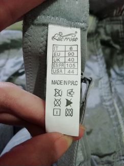 Нижнее бельё 90B