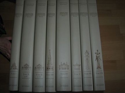 Барановский Г. Архитектурная энциклопедия 7т/8книг