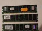 Оперативная память/RAM. DDR/DDR2 dimm объявление продам