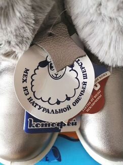 Зимние сапоги для девочки, нат. кожа, новые