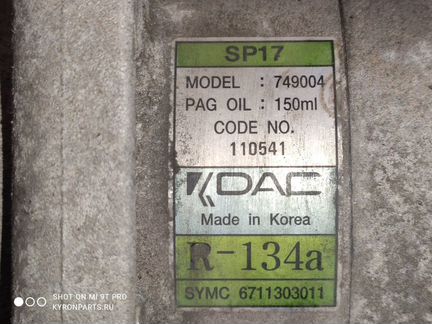 Компрессор кондиционера Ssangyong Actyon C200