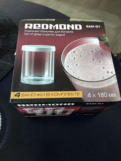 Баночки для йогурта redmond