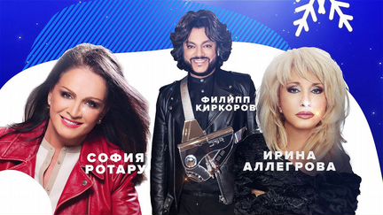 Песня Года билеты в Партер VIP 9 4 билета