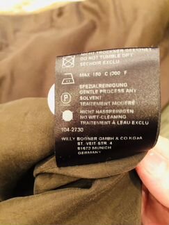 Sonia bogner, Bogner юбка 52