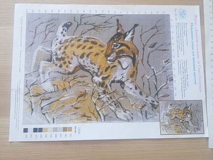 Схемы Вышивки крестом