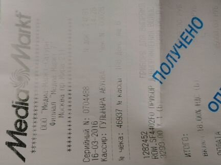 Выпрямитель,плойка