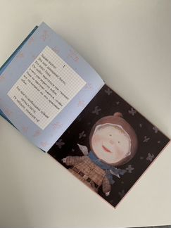 Книга с иллюстрациями Гапчинской