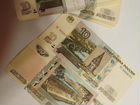 Банкнота номиналом 10 рублей 1997 года модификация