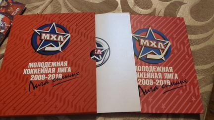 Книги, справочники. Хоккей-футбол. Спорт