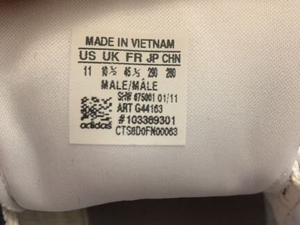 Кроссовки adidas