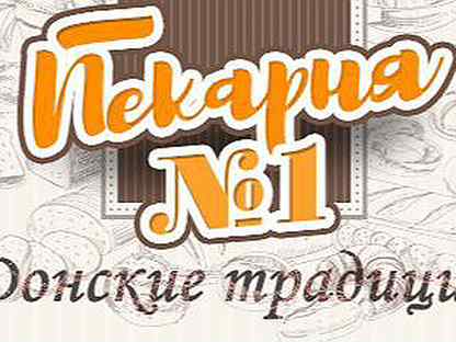 Центр занятости лиски. Упаковщик вакансии. Альдомед лиски. Упаковщик сыра. Вакансии лиски.
