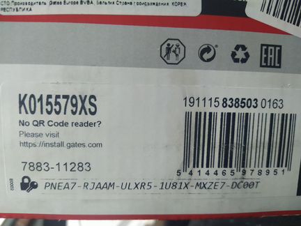 K015579XS комплект грм
