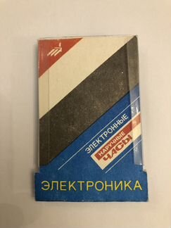 Часы электроника 51 СССР