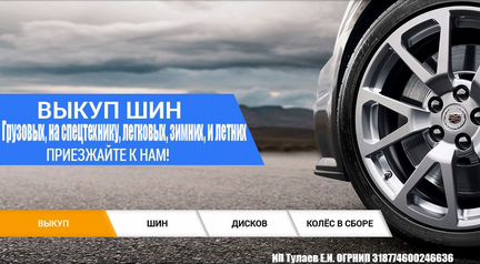205 55 16 Continental IceContact 2 55S