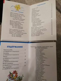 Книжки, пазлы