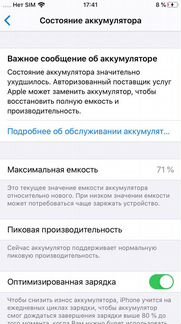 Телефон iPhone 6s 64гб