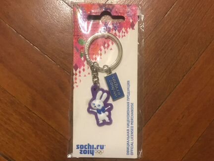 Олимпиада 2014 Брелок