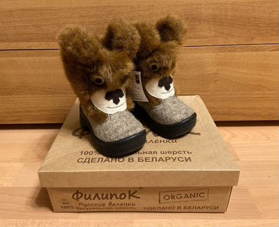Новые валенки «Филипок»