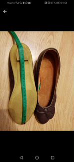 Кожаные туфли