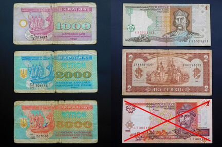 Банкноты России и других стран