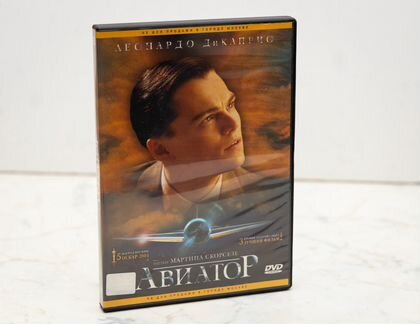 Авиатор. DVD