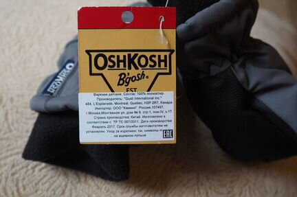 Рукавички детские непромокаемые