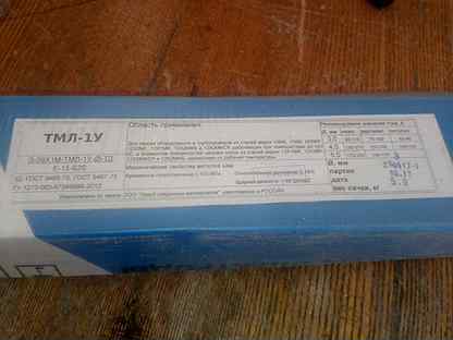 Нии 48г электроды назначение. Электроды нии-48г. Цл-9 электроды. Электроды тмл 3у. Тмл -1в.