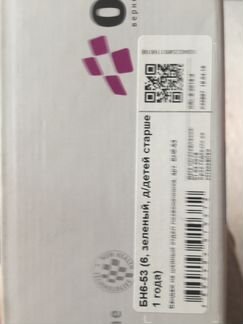 Бандаж на шею orlett размер 6