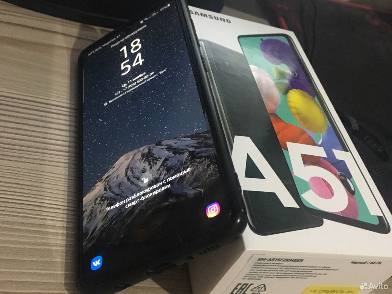 Телефон Samsung A51 4/64 GB