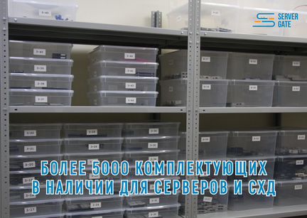 HPE DL360 G10 8SFF 2 x Silver 4208 128 GB