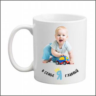 Кружки, печать на кружках