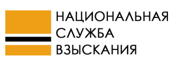 Служба взыскания банка что это значит. Национальная служба взыскания отзывы. Национальная служба взыскания коллекторское агентство. Рсв региональная служба взыскания. Служба взыскания банка что это значит.