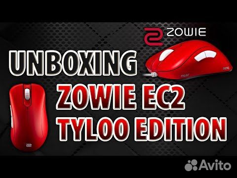 zowie ec2 red